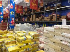 -福达坊批发城(汉阳黄金口总店)