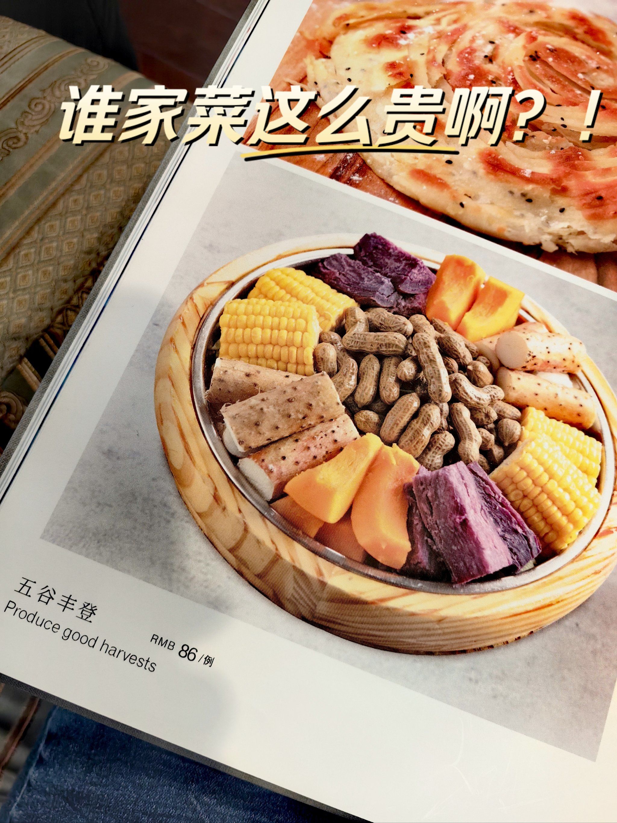 话说有一阵儿没来过潇湘府了,怎么现在这么贵的吗?