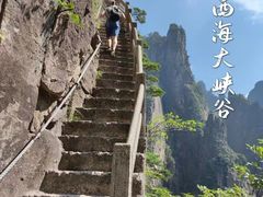 -黄山翡翠谷景区