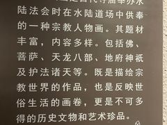 -张掖大佛寺景区