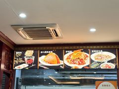 -邢家锅贴老店·非遗·开封菜(金明广场店)