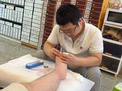 -郑远元专业修脚房(晴川街店)