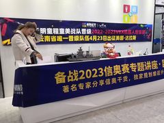 -童程童美·信息学竞赛·乐高机器人编程(昆明高新校区)