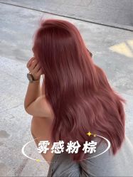 点击看大图 -ASA HAIR SALON