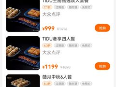 -提督·TIDU(北京坊店)