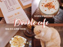 -Double cafe