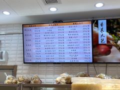 -白玉兰食品(甜云店)