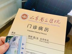 -山东省立医院(中心院区)