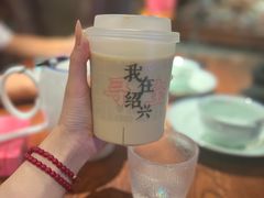-寻宝记绍兴菜(鲁迅路店)