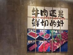 -谭三娘鲜切牛肉自助火锅(九眼桥总店)