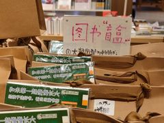 -当当书店(国泰广场店)