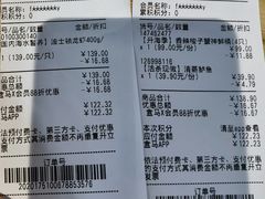 -盒马鲜生(观音桥店)