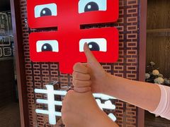-丰茂烤串(外滩星荟中心店)