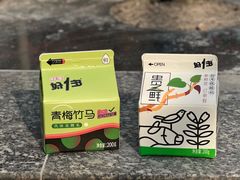 -SeekSeeking咖啡专门店(堰塘街店)