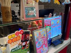 -咕噜咕噜·章鱼小丸子(西湖路店)