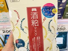 -SUGI杉药局(祇园店)