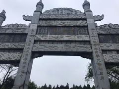 -花洲书院