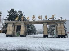 -长影旧址博物馆