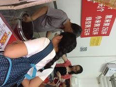 南大西南村老王豆皮-老王豆皮