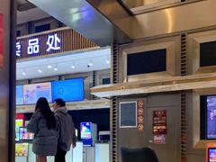 -金逸影城(影视中心IMAX店)