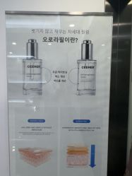 -Deeplus+韩国皮肤管理한국피부관리·C:Lab肌肤实验室