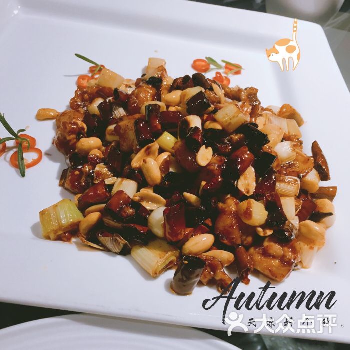 大董(王府井店)宫保鸡丁图片 - 第3371张