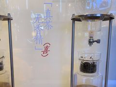 -喜茶(北京五棵松华熙店)