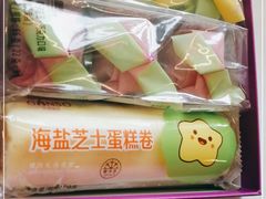 -GANSO元祖食品(双井店)