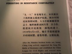 -宋庆龄陵园