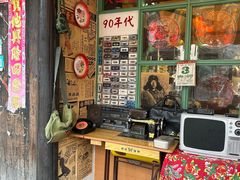 -鸣鹤古镇