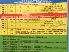 -梦幻奥陶纪景区