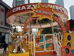 -皇庭广场(福华三路店)