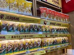 -粒上皇(崇文门店)