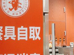 -喜家德虾仁水饺(开发区万达店)