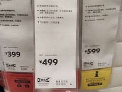 -宜家·瑞典风味餐厅(北京西红门店)