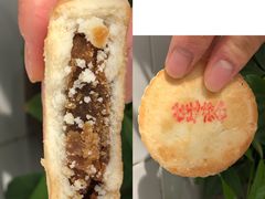 莲蓉饼-北京稻香村(学清店)