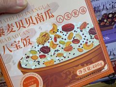 -MAKY米旗(紫薇田园店)