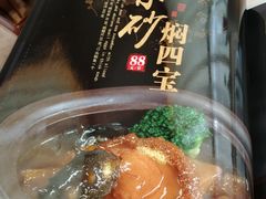 -松鹤楼(狮山永利广场店)