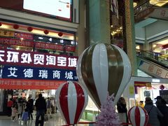 -欧亚达商业广场(红桥店)