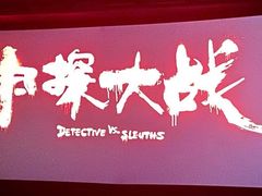 -中影国际影城(兰生大厦店)