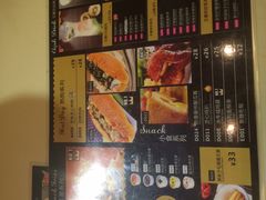 -艾薯夫妇Aysh(红山店)