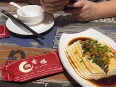 -湘香楼(浦三路店)