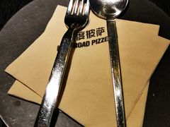 -速度披萨(蓝色港湾店)