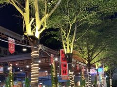 -三亚火车头万人海鲜广场