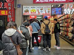 -黑色经典臭豆腐·湖南特产(步行街店)