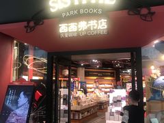 -西西弗书店&矢量咖啡(凯德晶萃广场店)