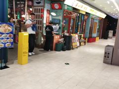 -松雷商业(南岗店)