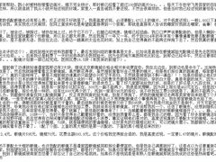 超出字数限制的评论-星镜界(北京国际眼镜大厦店)