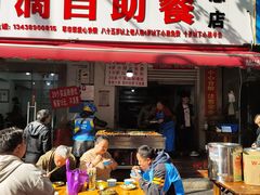 -枣阁园滴滴自助餐