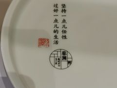 -蔡澜点心·粤菜(西单大悦城店)